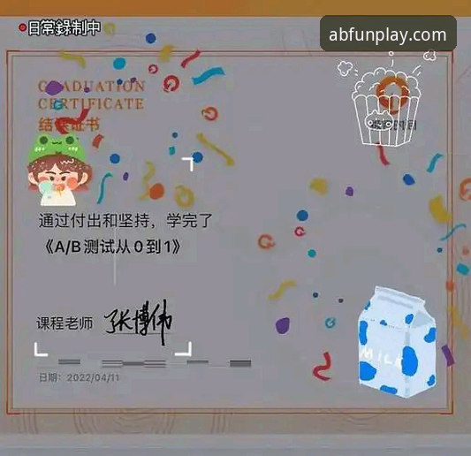 AB娱乐官网链接 如何快速找到AB娱乐官网链接并安全注册?实战指南来了