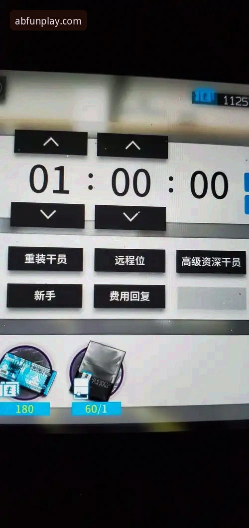 资深用户深度解析：AB娱乐入口怎么找官方下载？我的实战经验与安全指南
